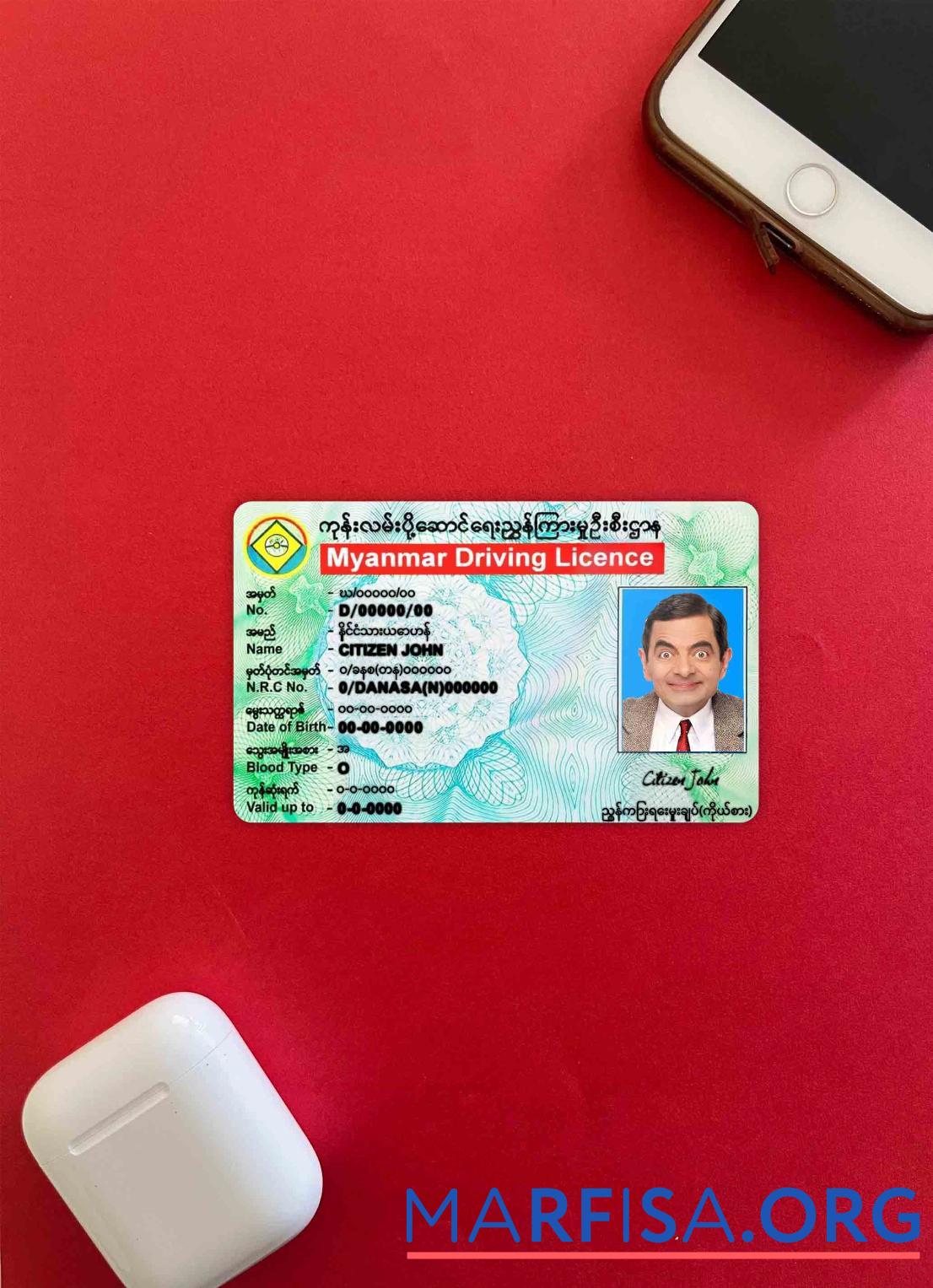 Blank Myanmar DL photolook real example